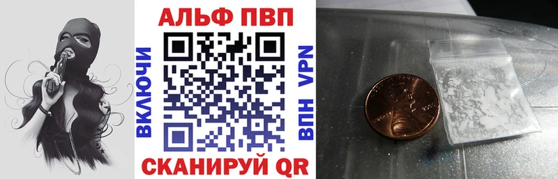 Alfa_PVP СК КРИС mega ССЫЛКА Тимашёвск