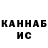 Кокаин VHQ BIH