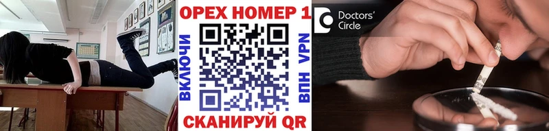 COCAIN Перу  купить закладку  Тимашёвск 