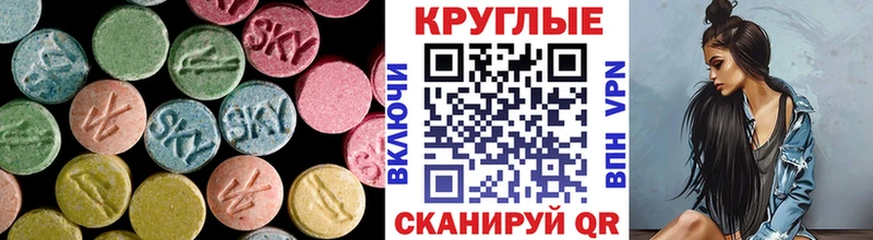 Ecstasy Philipp Plein  Тимашёвск 