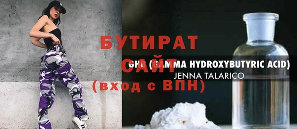 таблы Абдулино