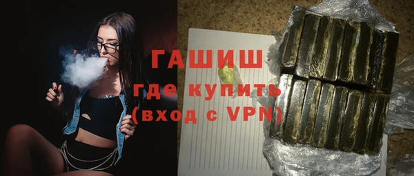 2c-b Абинск