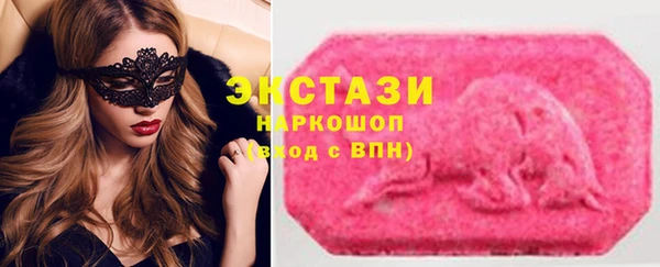 каннабис Абаза