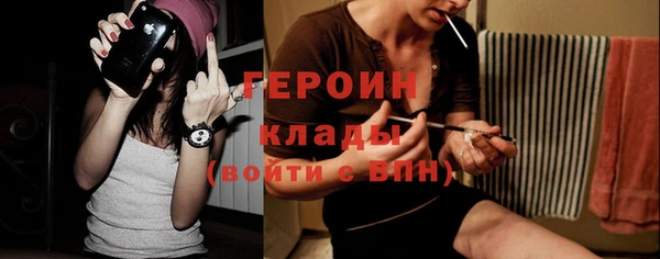таблы Абдулино