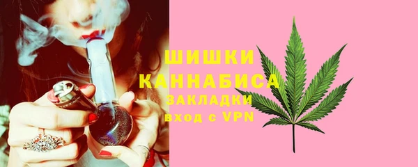 каннабис Абаза