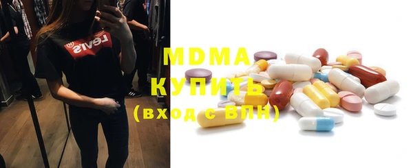 2c-b Абинск