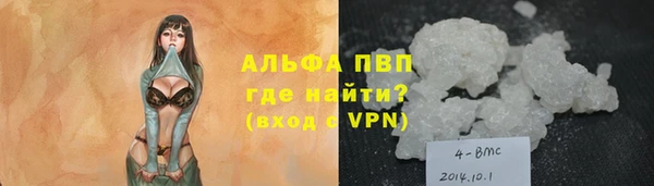 каннабис Абаза
