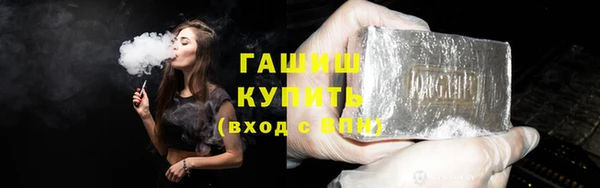каннабис Абаза