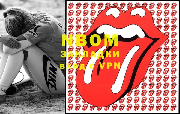 каннабис Абаза