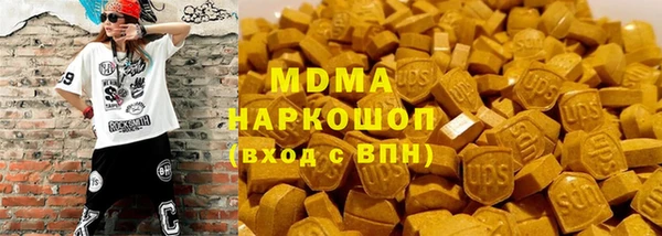 2c-b Абинск