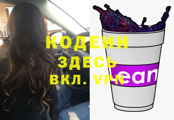 таблы Абдулино
