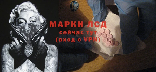 каннабис Абаза