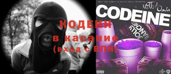 2c-b Абинск