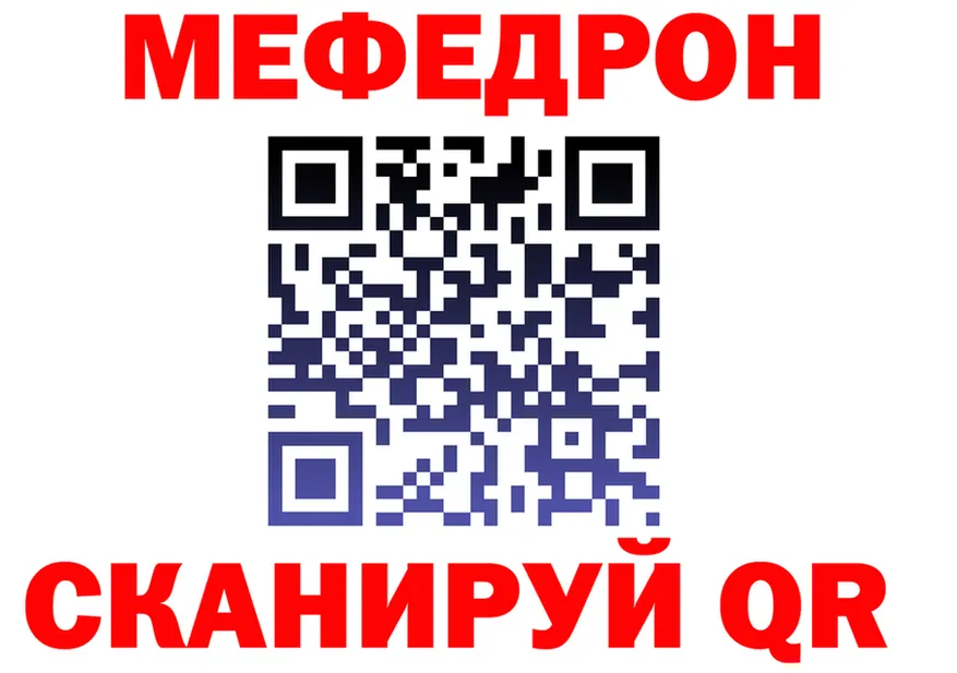 Альфа ПВП мука ТОР площадка hydra Тимашёвск
