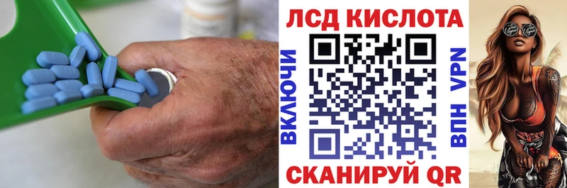 ЛСД экстази кислота  ОМГ ОМГ ССЫЛКА  Тимашёвск 