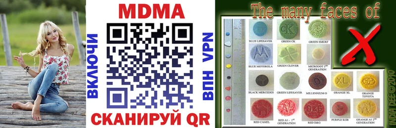 площадка наркотические препараты купить наркотик Тимашёвск MDMA кристаллы