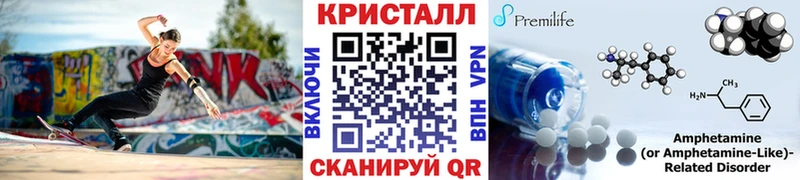 цена Тимашёвск Метамфетамин Methamphetamine