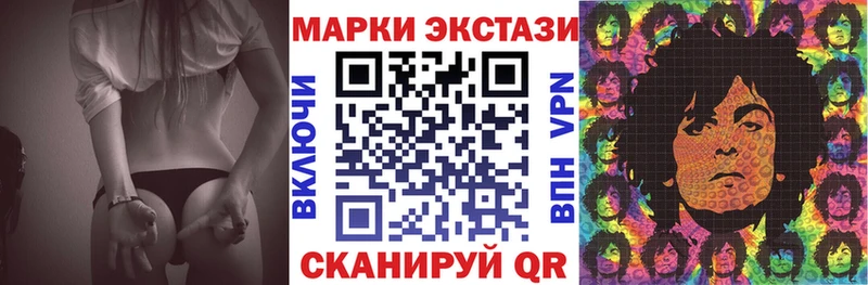 гидра ссылка  Тимашёвск  маркетплейс телеграм  Марки 25I-NBOMe 1,5мг 