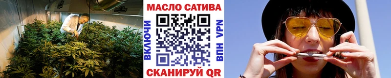 блэк спрут вход Тимашёвск ТГК жижа